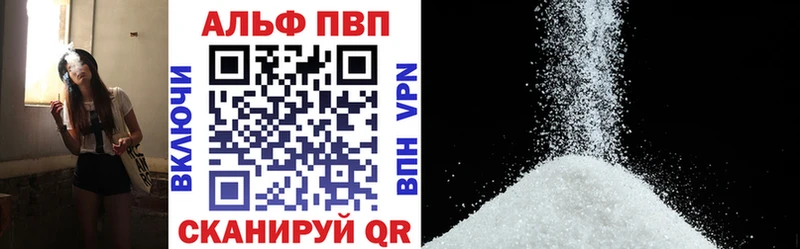 Где можно купить наркотики Вяземский ГАШИШ A PVP Амфетамин Конопля Cocaine Меф мяу мяу