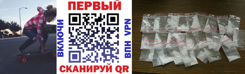 наркота  Вяземский  Amphetamine 97% 