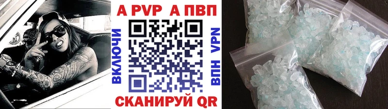 A PVP мука  shop как зайти  Вяземский 