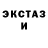 МДМА Molly Executive Quest