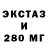 Дистиллят ТГК концентрат #SantaSam