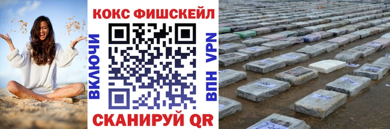 купить наркотики цена  Вяземский  Cocaine 99% 