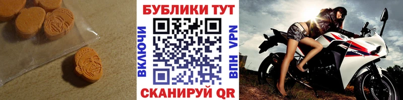 ЭКСТАЗИ louis Vuitton мега зеркало Вяземский