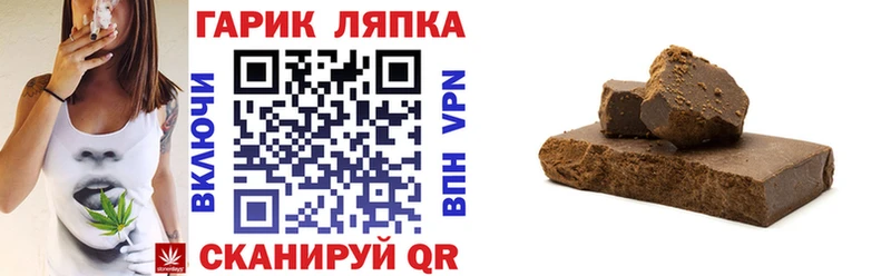 где купить наркоту  Вяземский  ГАШИШ Ice-O-Lator 