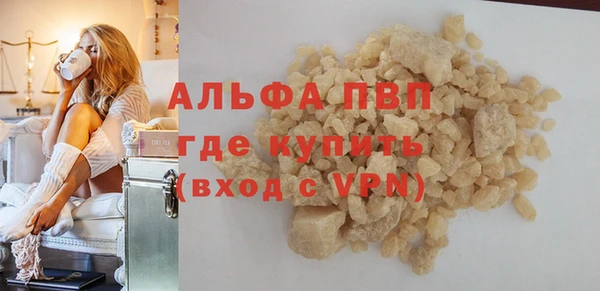 марки lsd Богданович