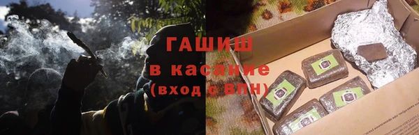 ECSTASY Богородск