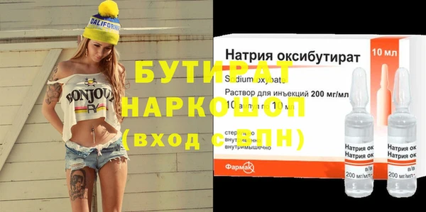 марки lsd Богданович