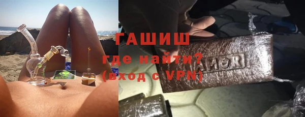 ECSTASY Богородск