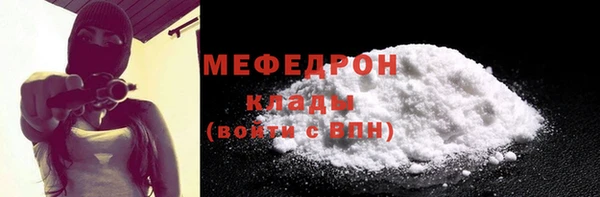 ECSTASY Богородск