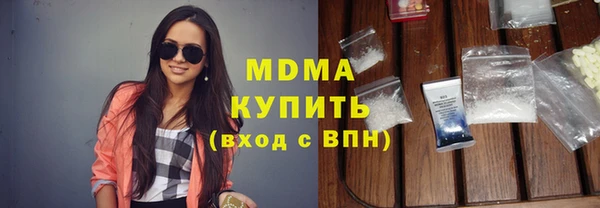 марки lsd Богданович