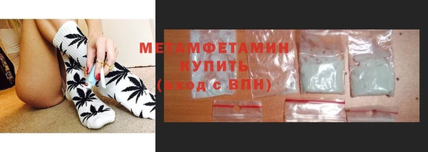 метадон Белокуриха