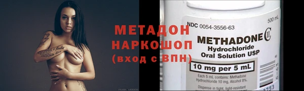 ECSTASY Богородск