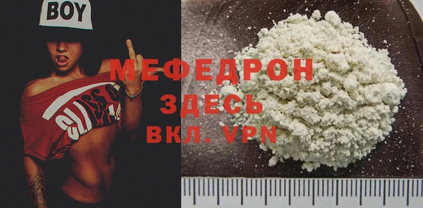 МДПВ Богородицк