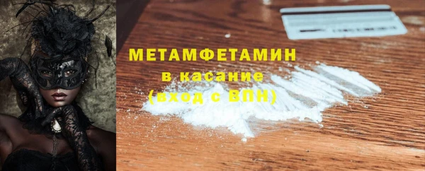 ECSTASY Богородск