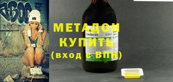 ECSTASY Богородск