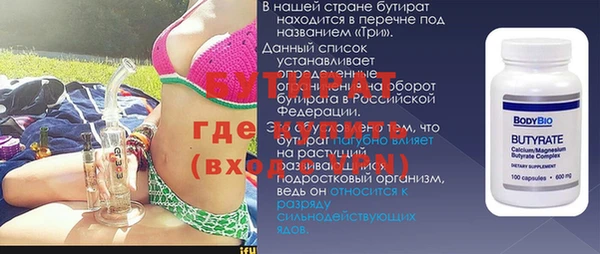 ECSTASY Богородск
