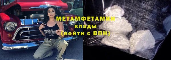 ECSTASY Богородск