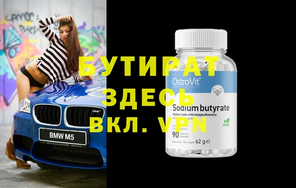 МДПВ Богородицк