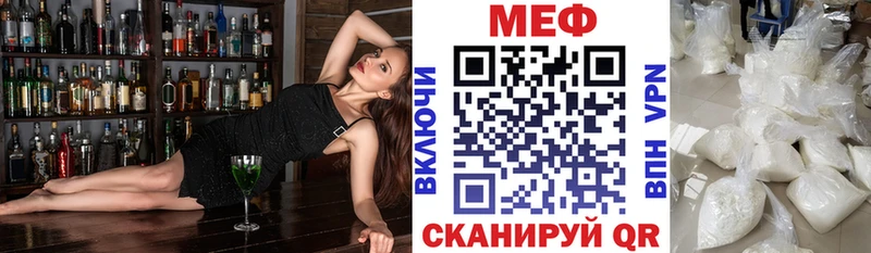 МЕФ VHQ  Вяземский 