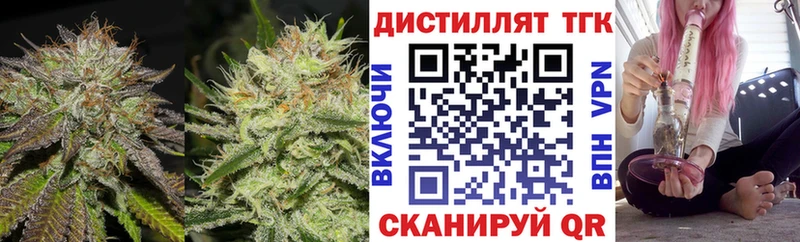 наркота  Вяземский  Дистиллят ТГК концентрат 